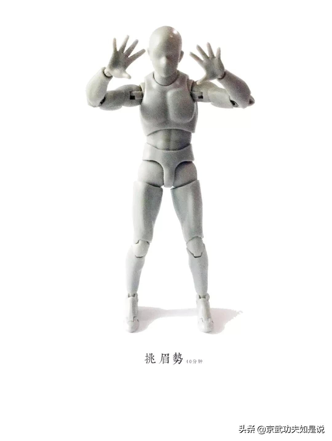 桩功入门10个动作,老师傅教你几种桩功练法