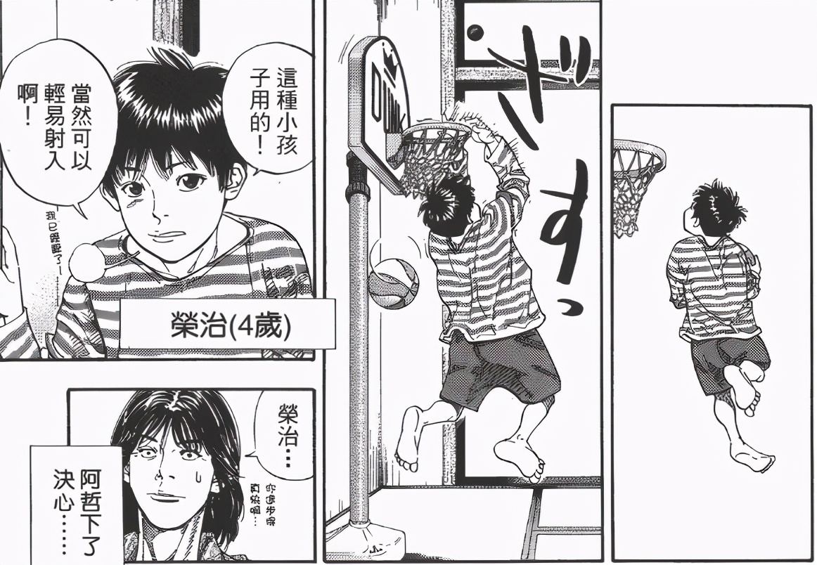 “鸡娃”的篮球狂，和终将走到尽头的梦想