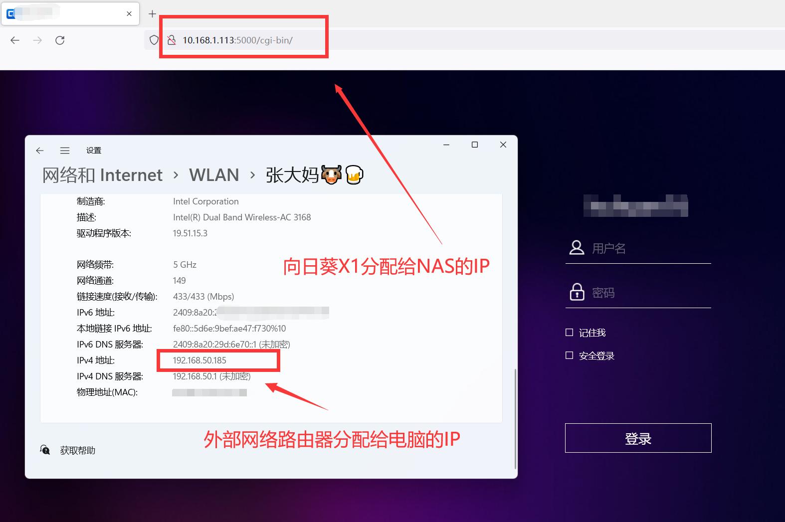 使用蒲公英异地组网远程控制,蒲公英免费版轻松实现异地组网