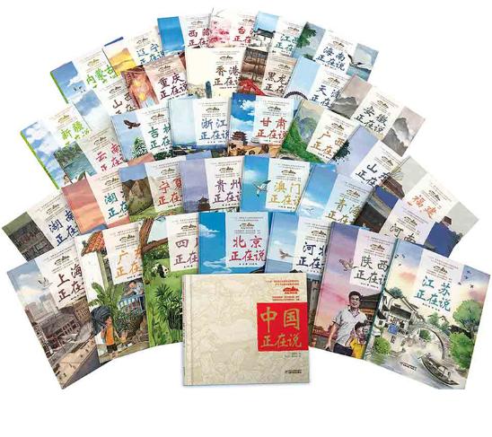 亲子共读好书感悟,亲子共读爱国诗歌