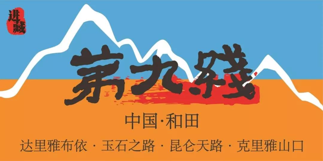 什么季节自驾草原天路比较好,新疆昆仑天路旅游攻略