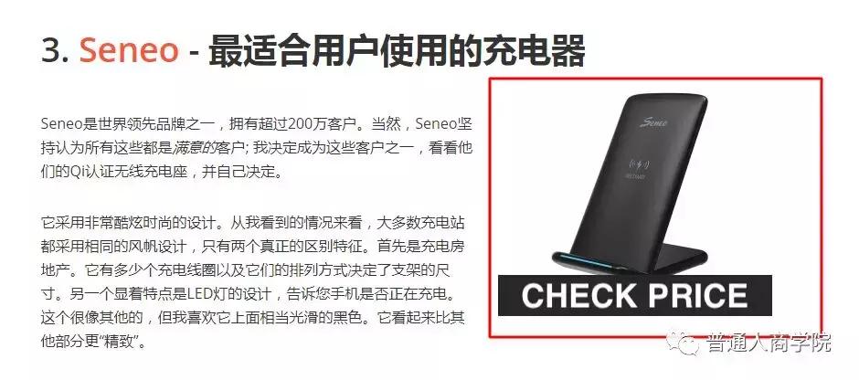 亚马逊电商爆款利润怎么样,淘宝亚马逊怎么做代购赚钱