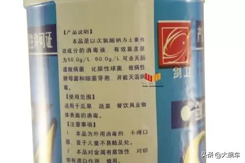 车内消毒怎么做,车内臭氧消毒多久做一次