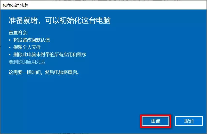 win10系统备份到u盘一键恢复系统,win10进入安全模式后如何恢复系统