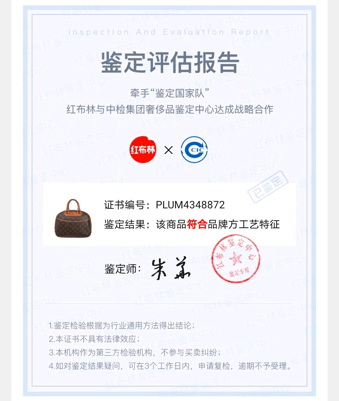 毛晓彤闲鱼店名叫什么,毛晓彤甜得腻