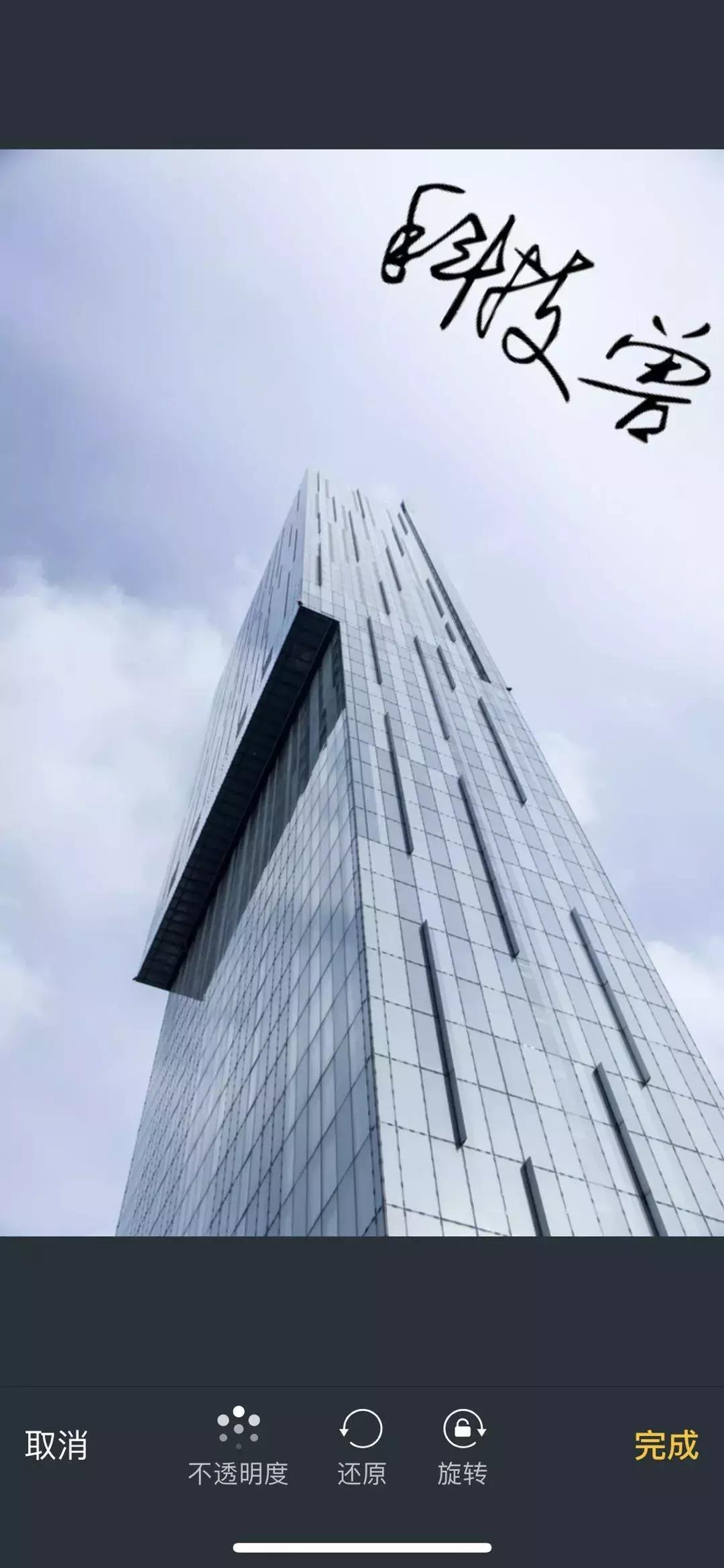 iphone照片签名怎么弄个性字体,苹果照片编辑怎么定制签名