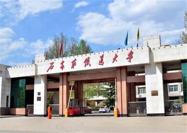 河北省好就业的大学,河北省二本大学哪所好就业