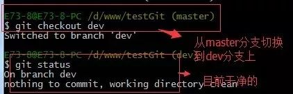 git使用教程实操,git入门教程简单易懂