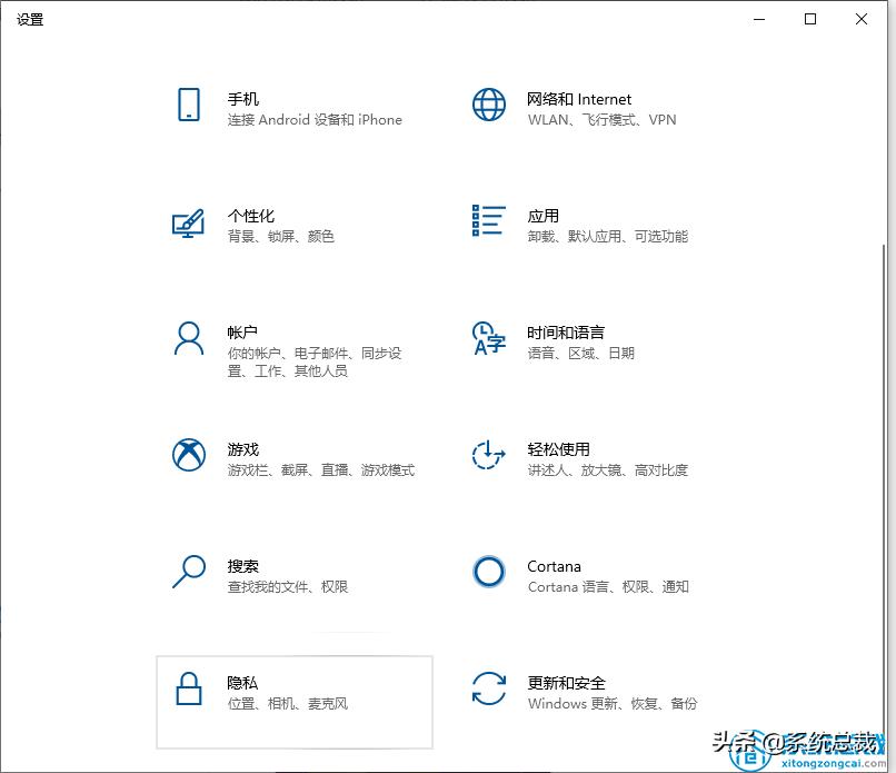 win10系统怎么开启摄像头,win10系统摄像头无法正常开启