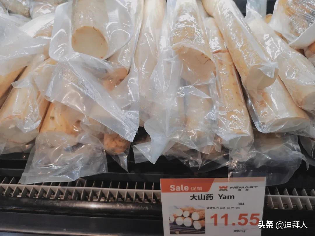 迪拜土豪超市价格表,迪拜超市真实消费