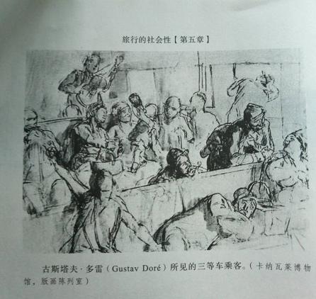 铁路设计的初衷,铁路客车卧铺制作