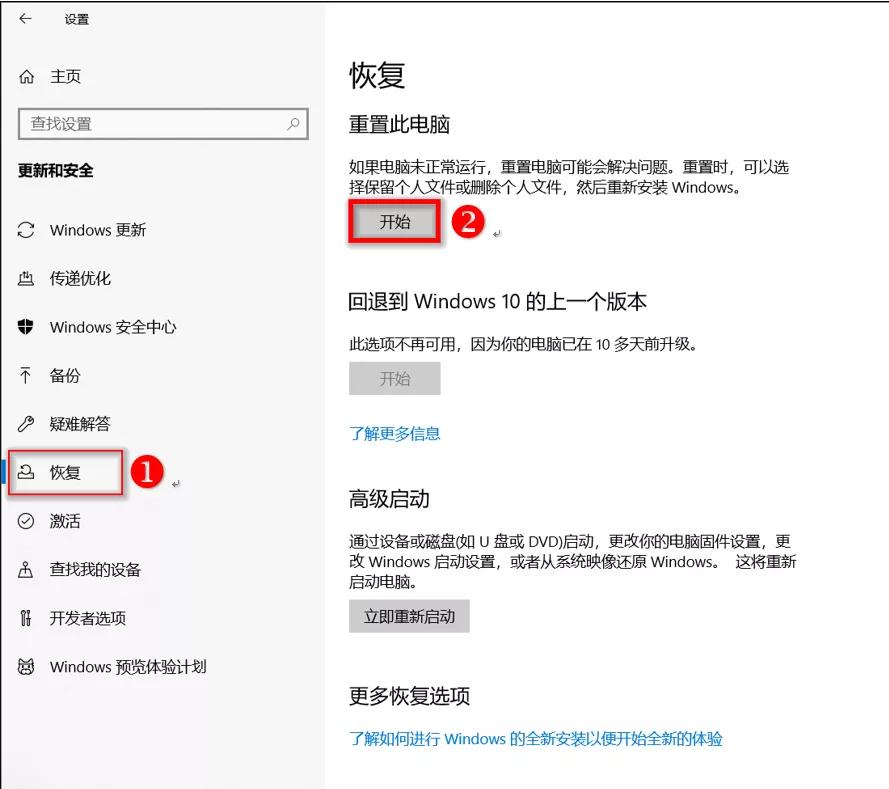 win10系统备份到u盘一键恢复系统,win10进入安全模式后如何恢复系统