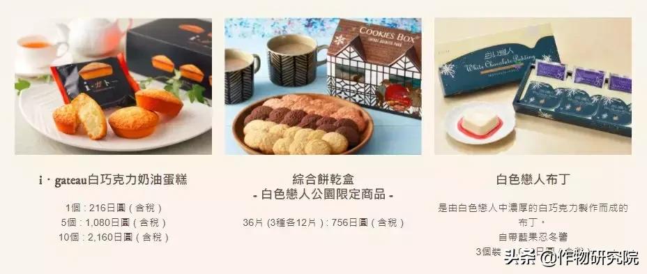 日式网红薄饼干,日本饼干伴手礼