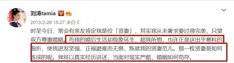 王珂:百亿富豪闪婚女明星,三年后遭遇破产,媳妇成“国民贤妻”