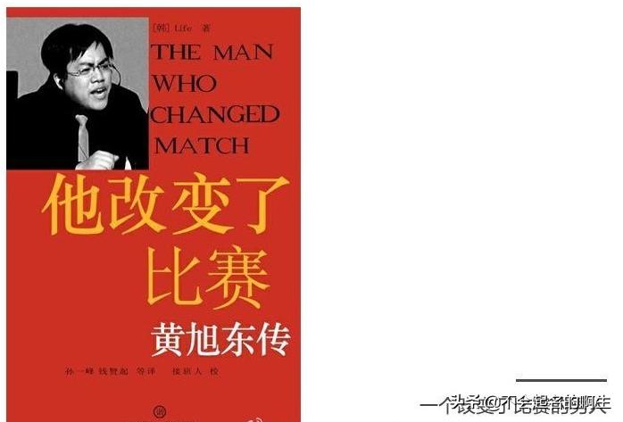 黄旭东毒奶教学,冷知识电竞