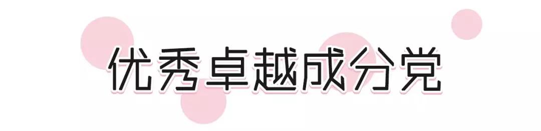 沈梦辰透露自己变白的方法,男朋友说你黑啥意思
