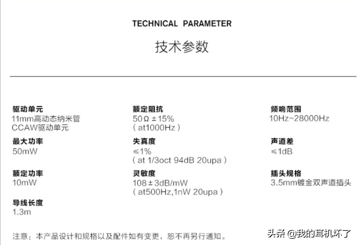百元头戴式耳机推荐高性价比,2021十大性价比蓝牙耳机百元左右