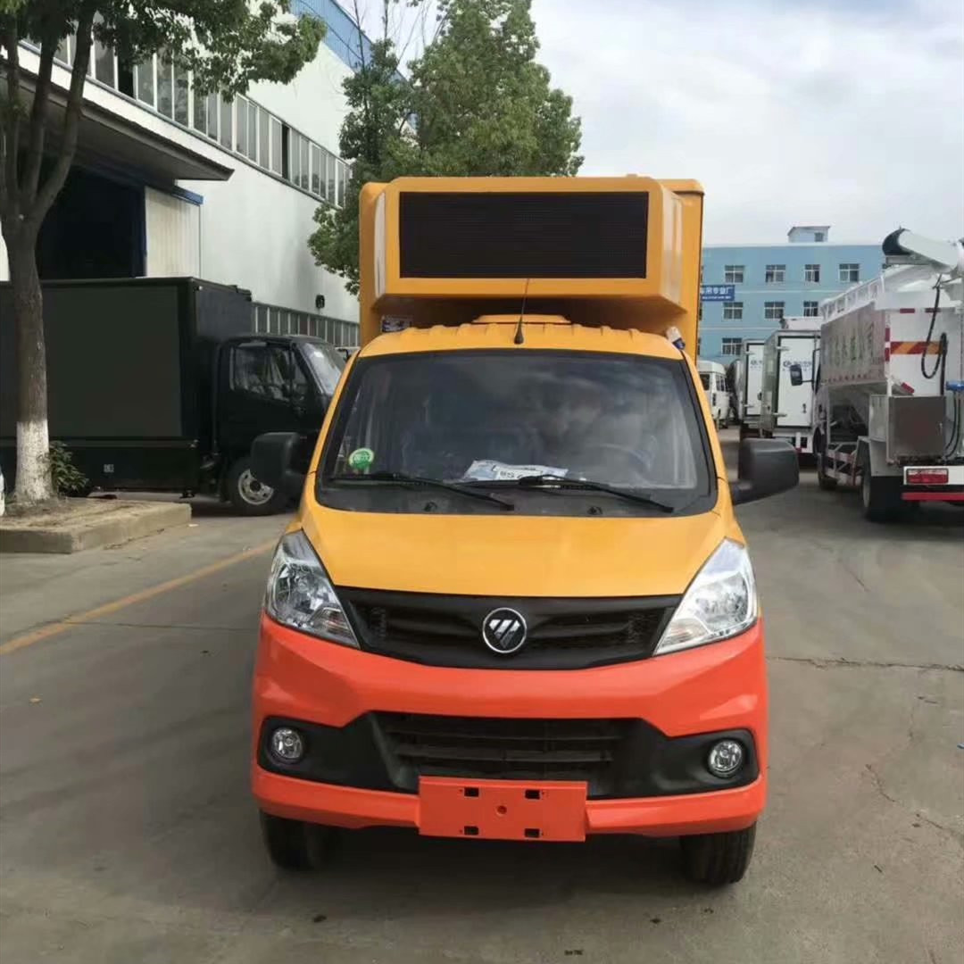 福田祥菱led广告车,福田祥菱影视广告宣传车