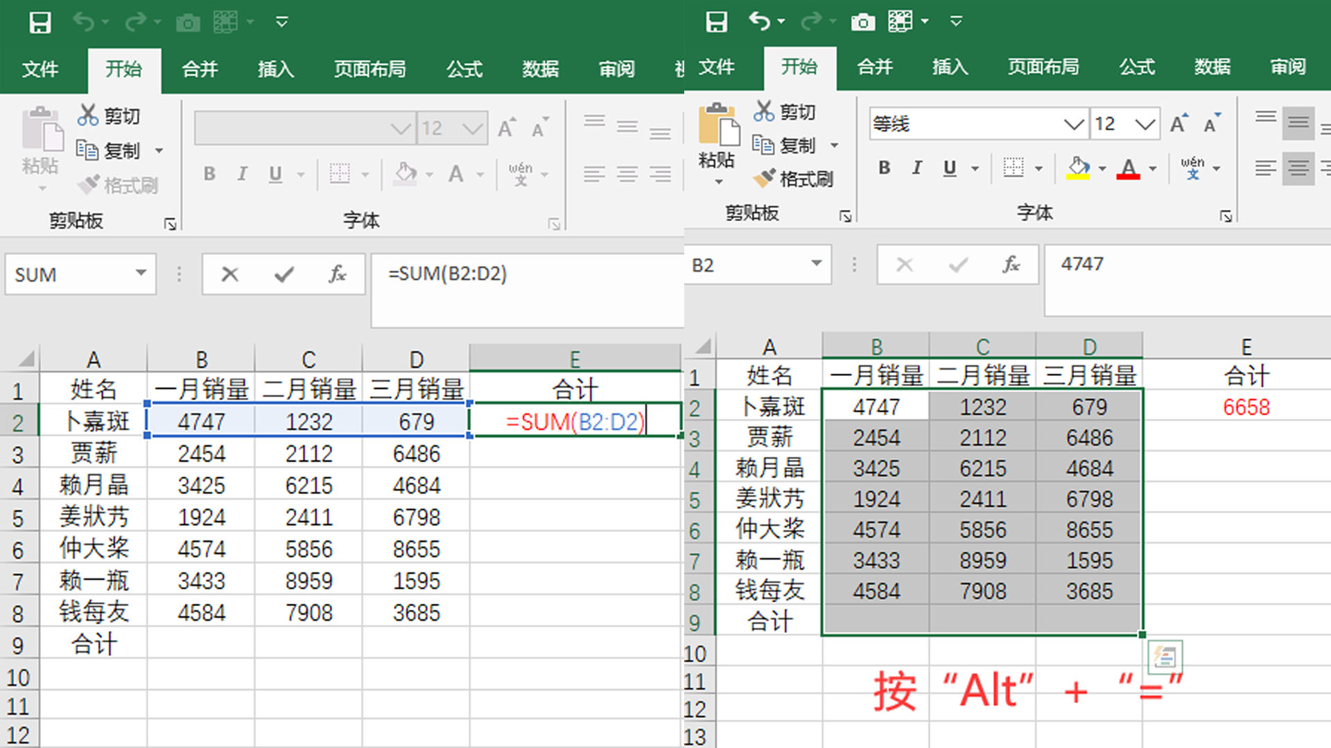 excel如何自动套用上一行的公式,excel公式if中or和and如何套用
