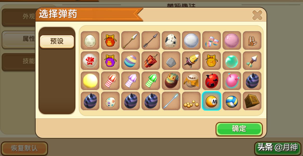 迷你世界创造枪教学,迷你世界喷射枪怎么做