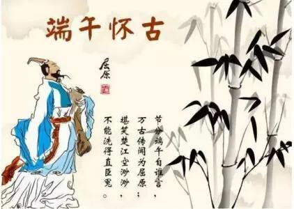 吃粽子看路人反应,吃着粽子看龙舟