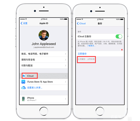 苹果怎么样才能恢复微信聊天记录,苹果系统怎样能恢复微信聊天记录