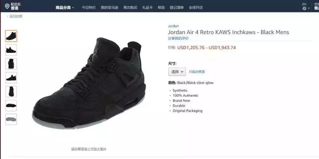 优衣库联名t恤有哪些,优衣库哆啦a梦联名t恤货号