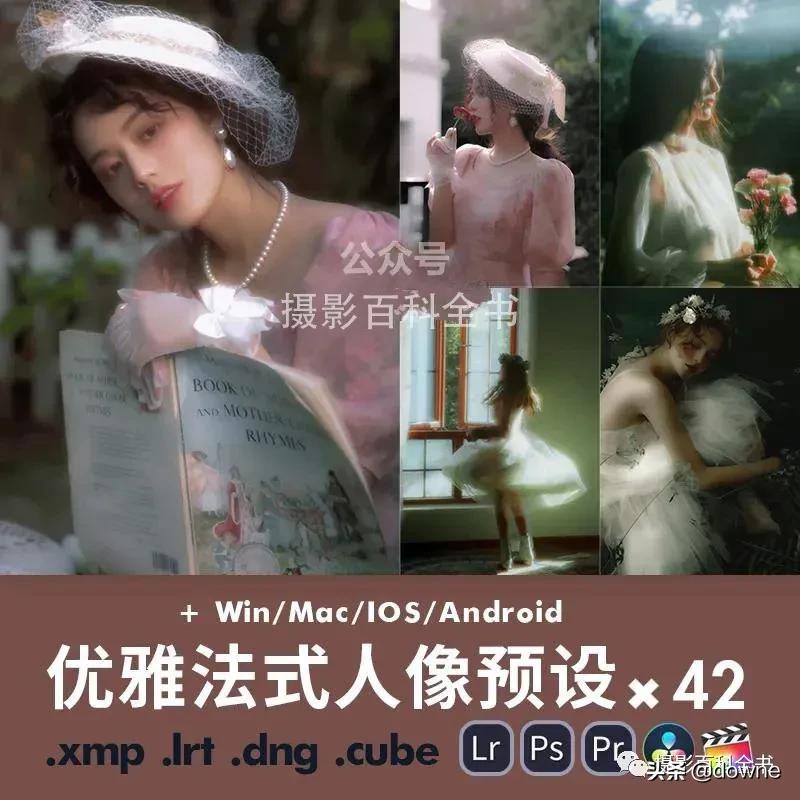 复古油画预设,油画风写真预设