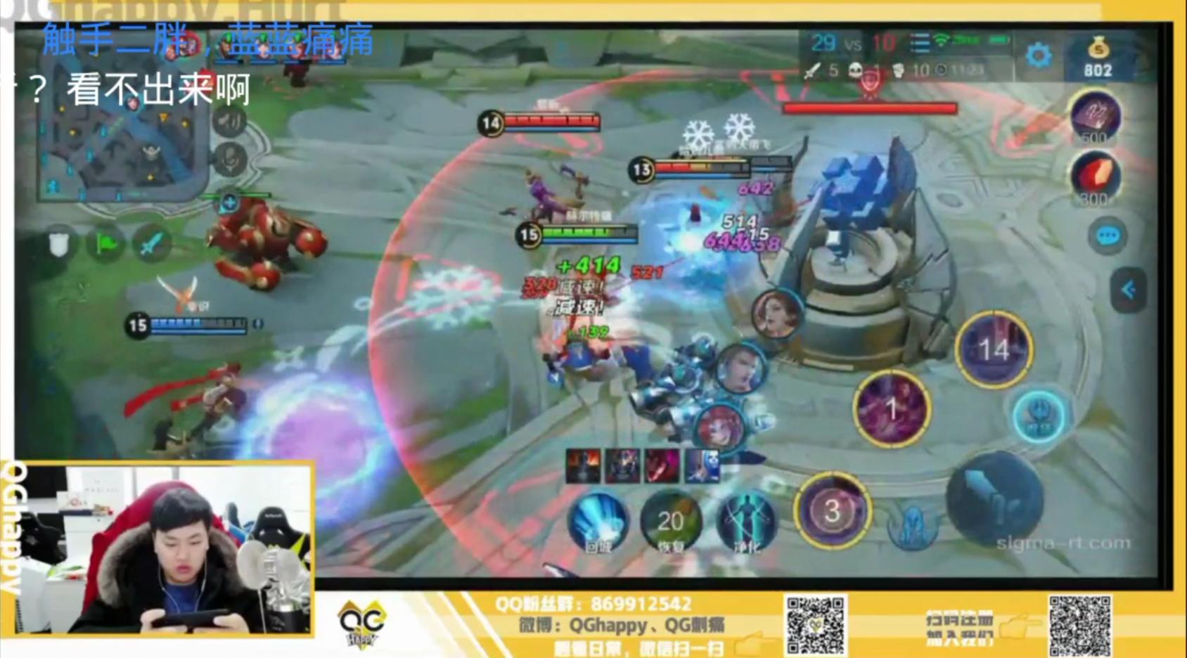 刺痛玩貂蝉,刺痛香香出装