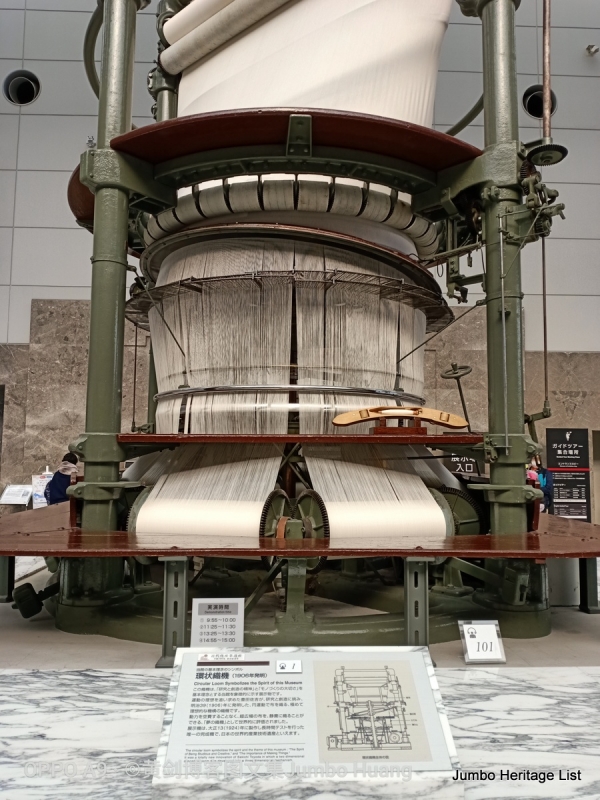 第989回：爱知县中京名古屋，武将之乡发明之都