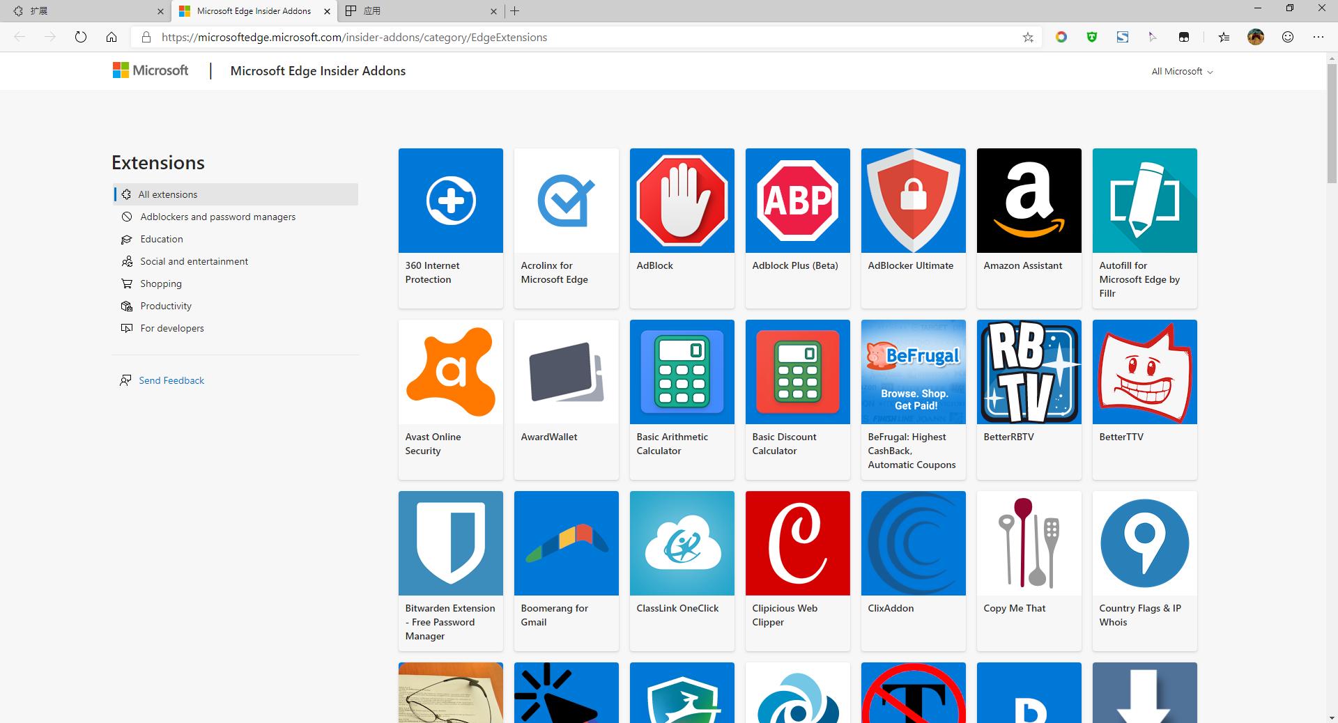 魔伴桌面浏览器,国产桌面浏览器