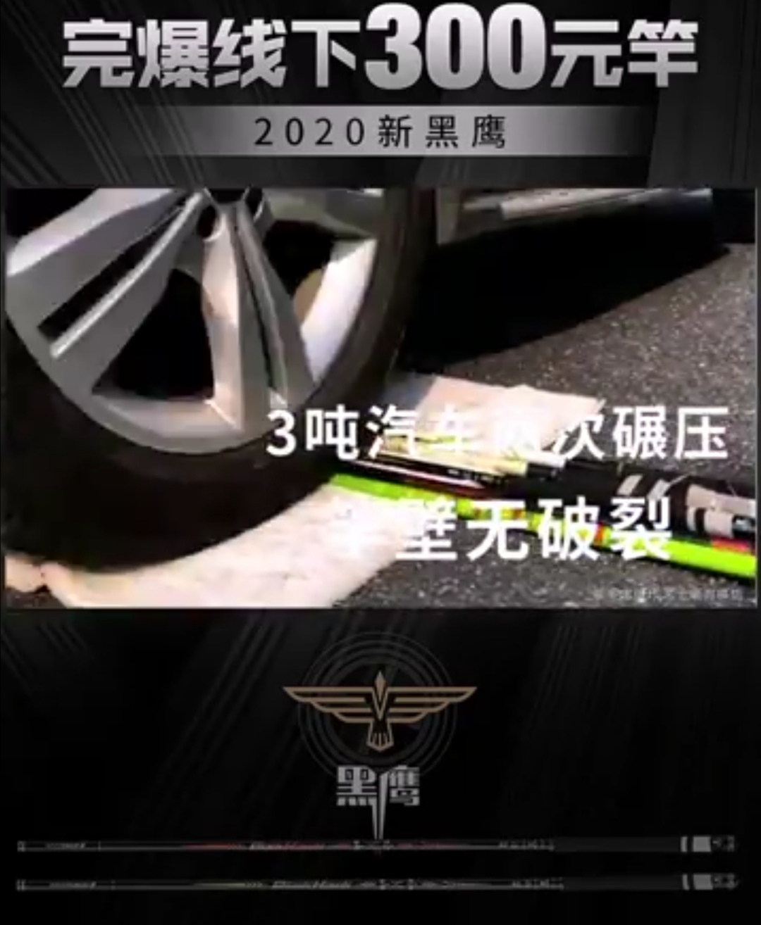 可以拉动汽车的鱼竿,2.7米的车竿好用吗