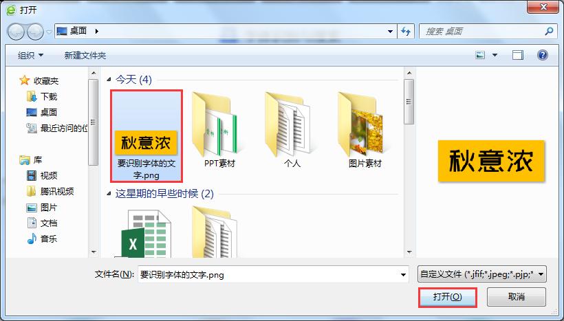 怎么快速的认识各种字体,如何快速掌握各种字体