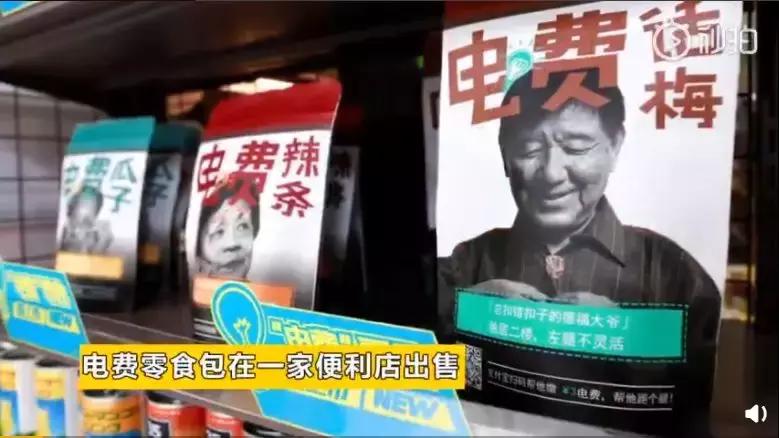 南京便利店抢购零食,南京便利店出现零食