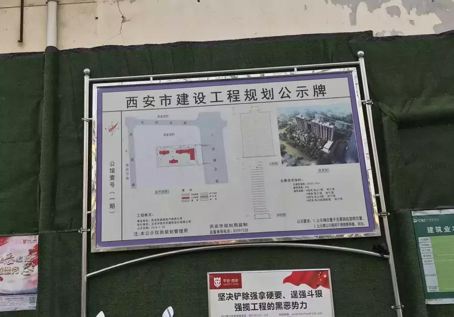 娴愮仦鍏澹瑰彿,鍏澹瑰彿瑗垮畨娴愮仦