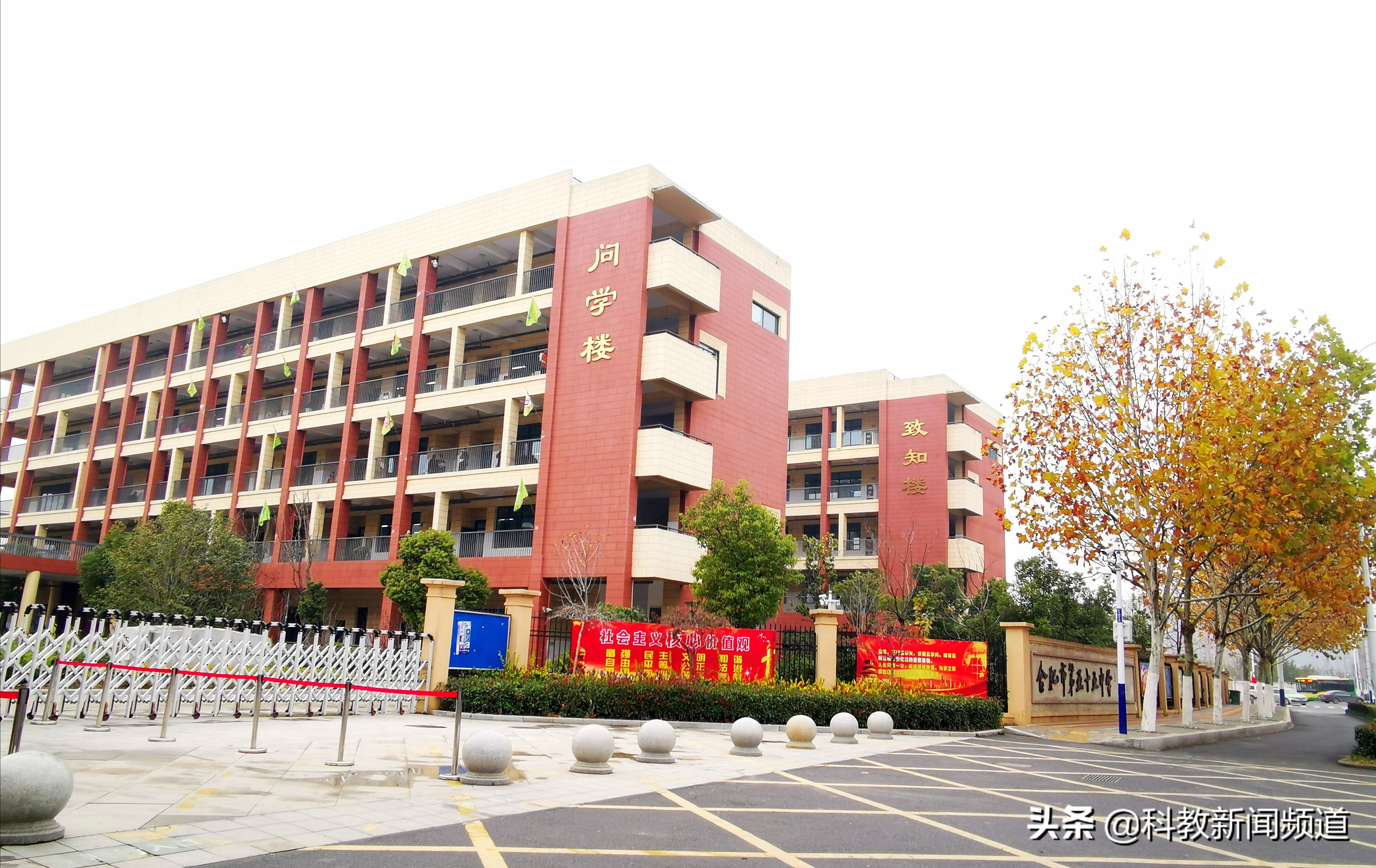 五十五中新校安徽合肥,安徽合肥五十五中