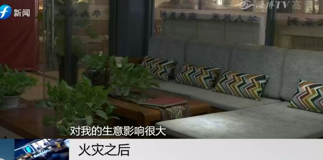 商铺被火灾殃及得到赔偿案例,商铺发生火灾找谁赔偿