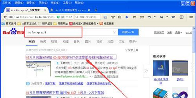 winxp绯荤粺瀹夎office,winxp鎬庝箞鎵撳紑iis鏈嶅姟