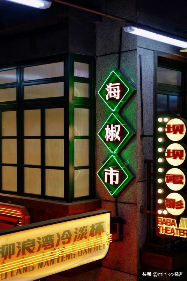 夏天的第一座“雪山”，就在海椒市串串香