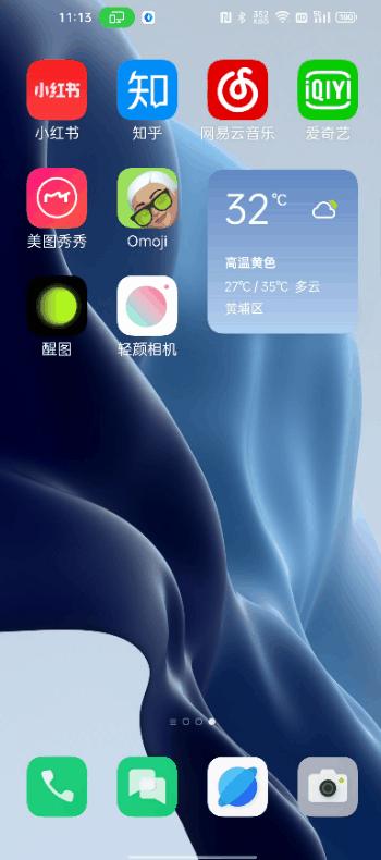 oppocoloros12有什么实用功能,oppocoloros12最好用的功能