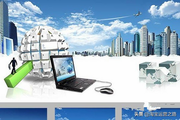 淘宝怎样更换主图不降低流量,淘宝怎么替换主图不降权