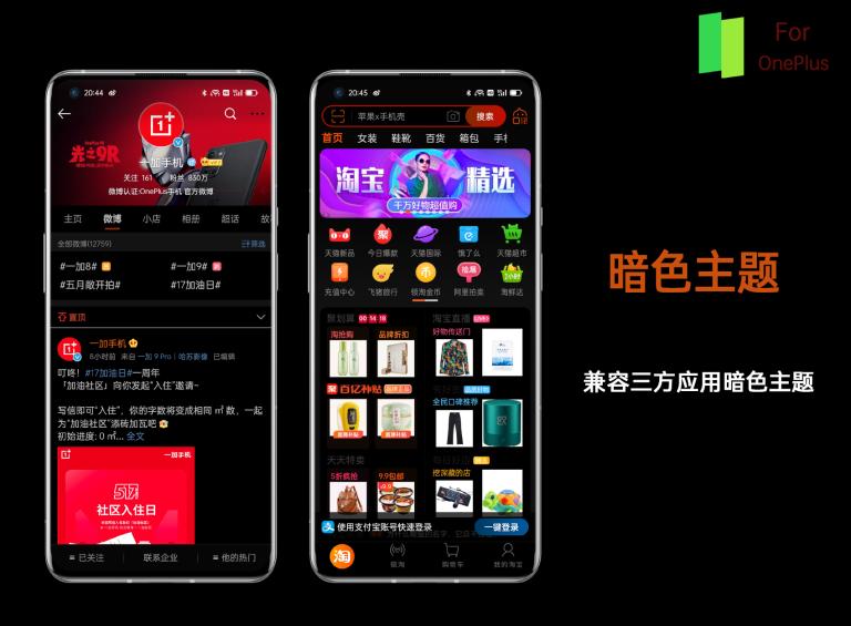 colorosforoneplus推送计划,coloros12与colorforoneplus