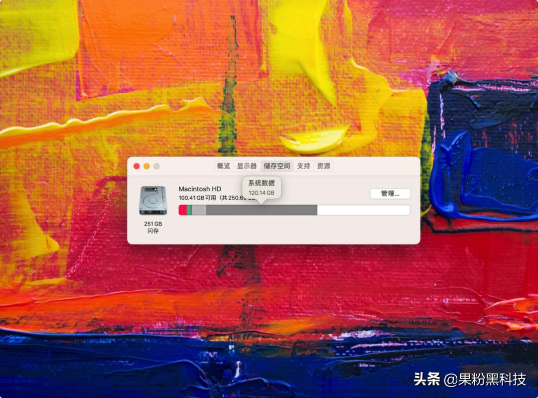 mac内存不足怎么升级系统,你的mac已激活但是没有磁盘