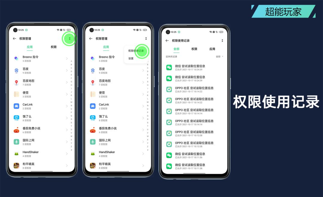 oppok9pro如何升级coloros12,oppok9pro可以升级coloros14吗