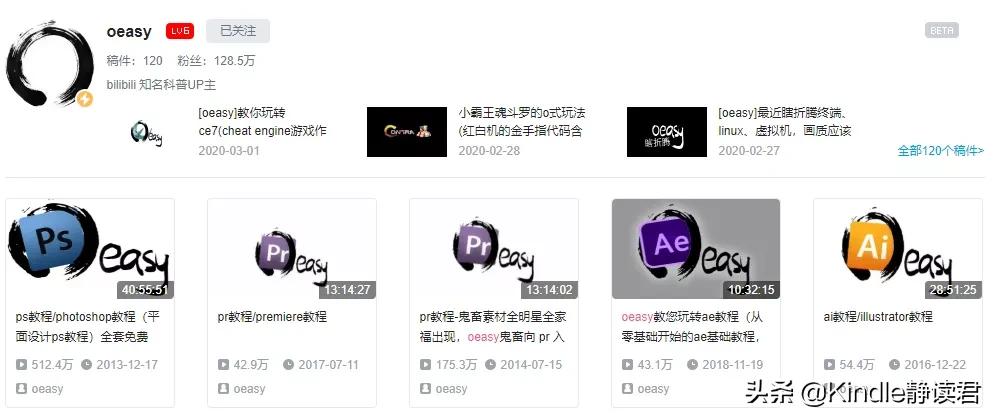 5个宝藏网站,42个学习宝藏网站值得收藏