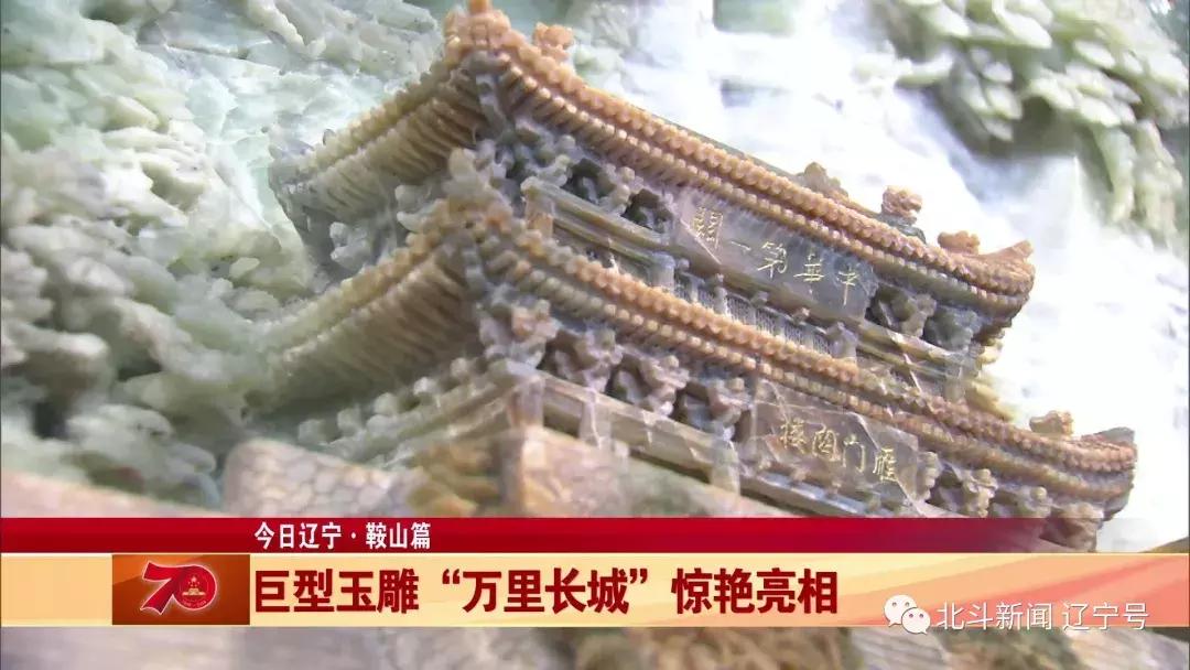 辽宁卫视今日节目预告,辽宁卫视在线观看直播鞍山