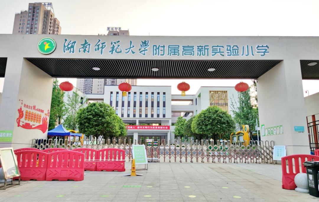 长沙最具有潜力与性价比的学区房有哪些？