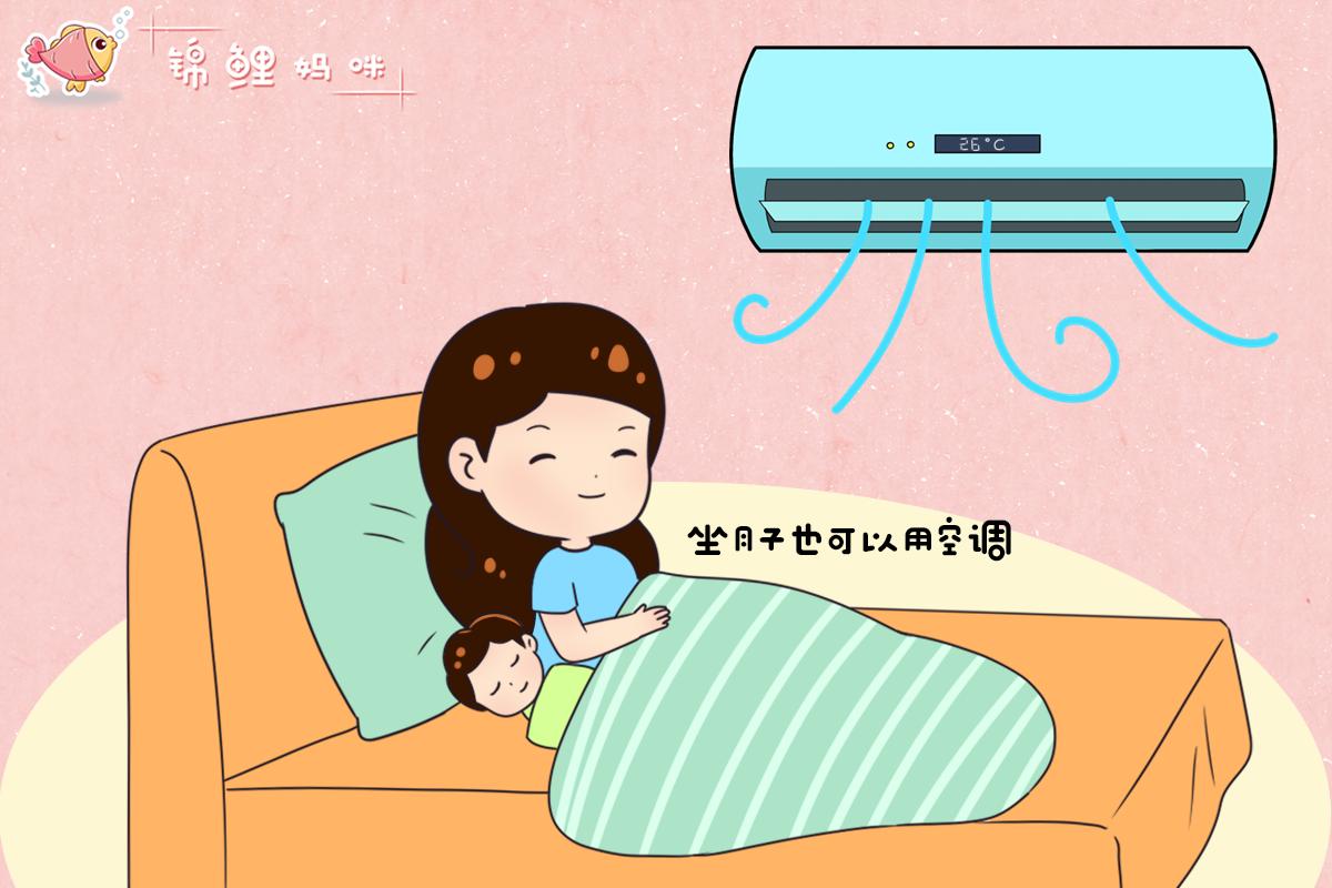 每次给宝宝喂奶都出一身汗,天气冷了喂奶妈妈就出汗