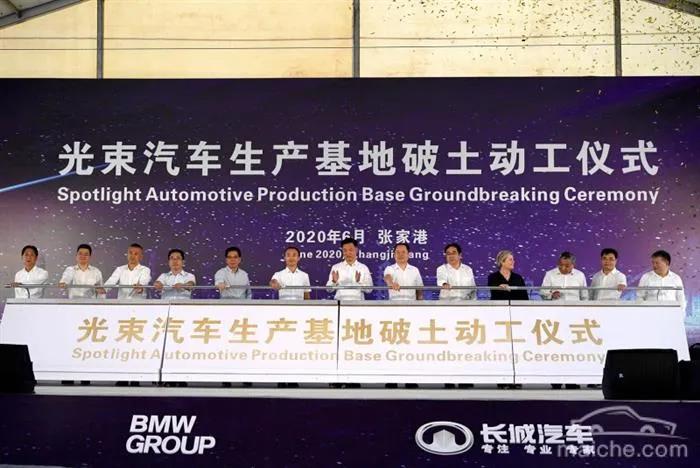 特斯拉每日看点,特斯拉4月发布最新电池技术