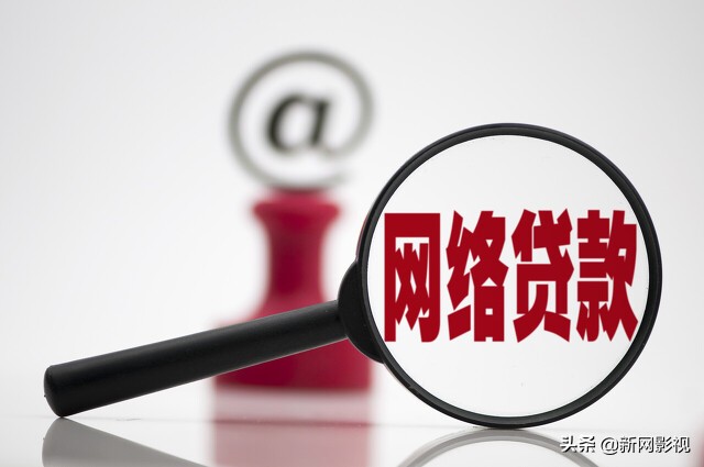 网贷申请频繁后多久可以恢复,申请网贷后频繁打来外地电话